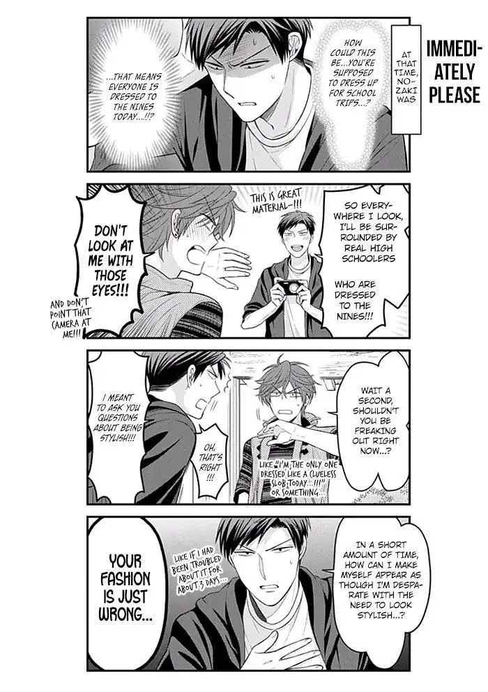 Gekkan Shojo Nozaki-kun Chapter 93 6